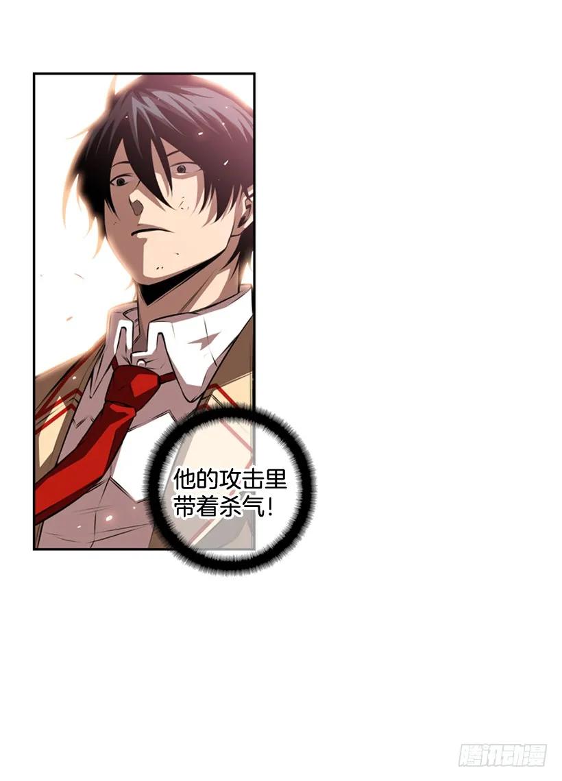 斗神养成实录韩漫全集-激斗无删减无遮挡章节图片 