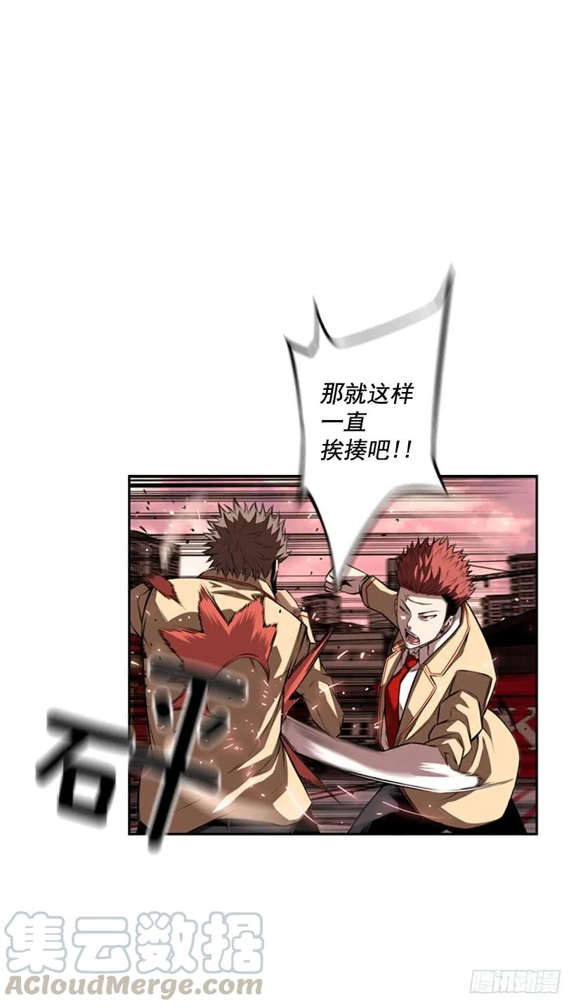 斗神养成实录韩漫全集-激斗无删减无遮挡章节图片 