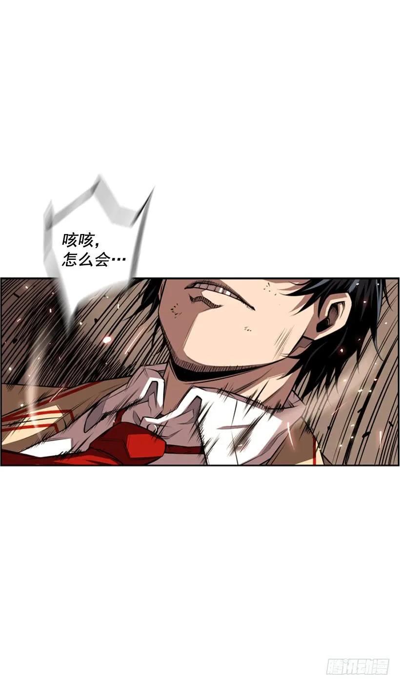 斗神养成实录韩漫全集-激斗无删减无遮挡章节图片 