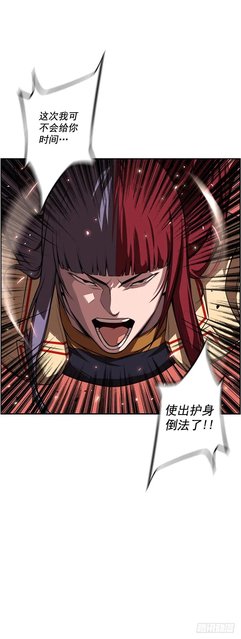 斗神养成实录韩漫全集-激斗无删减无遮挡章节图片 