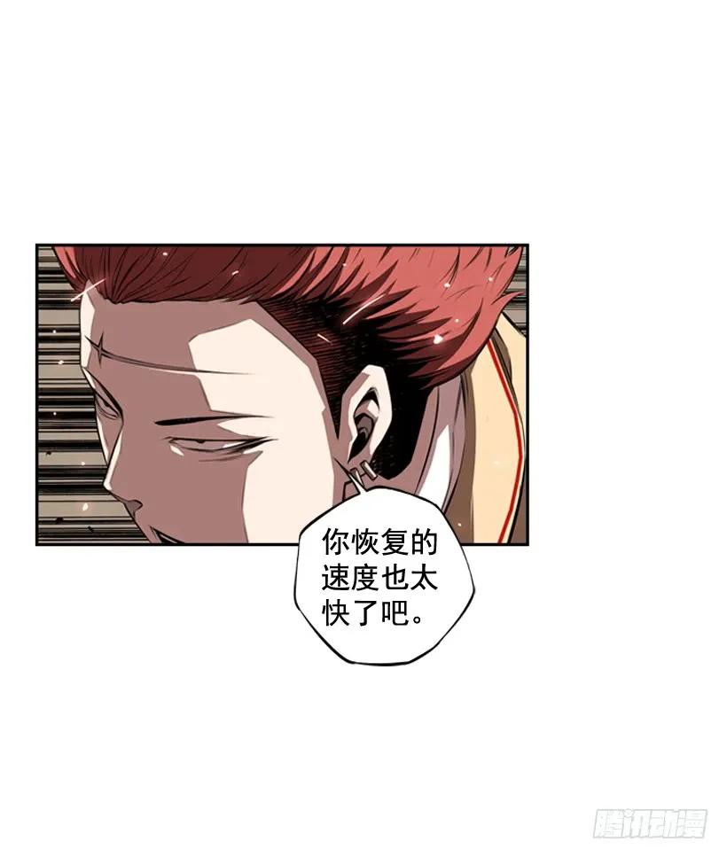 斗神养成实录韩漫全集-激斗无删减无遮挡章节图片 