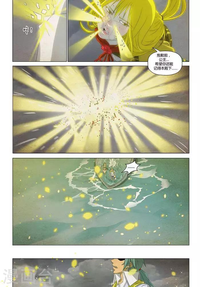 Dream Hunter 狩梦人韩漫全集-最终话无删减无遮挡章节图片 