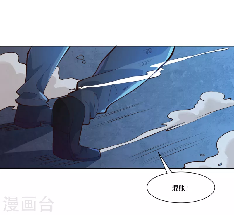 锻炼成神韩漫全集-第10话 快乐加倍，芜湖起飞无删减无遮挡章节图片 