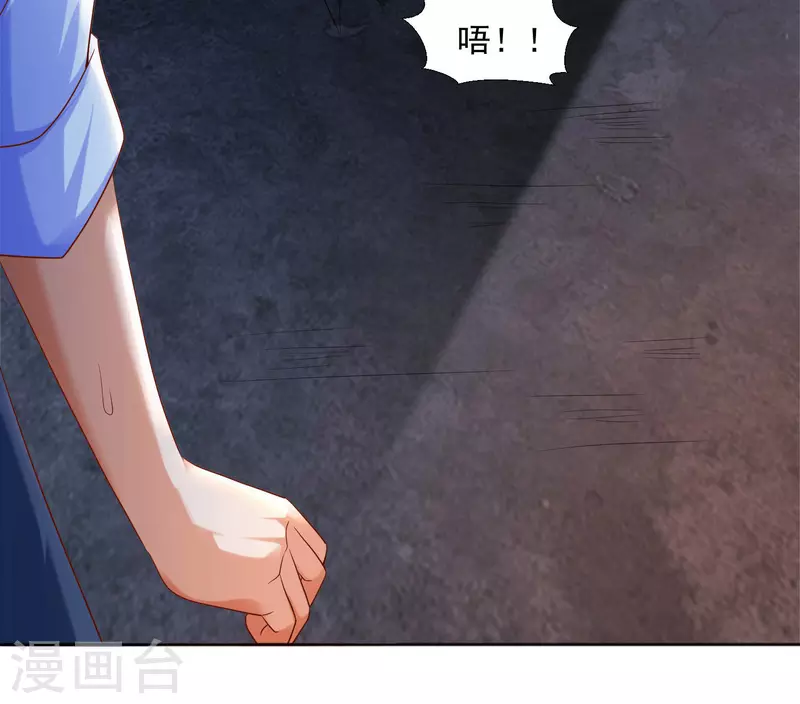 锻炼成神韩漫全集-第10话 快乐加倍，芜湖起飞无删减无遮挡章节图片 