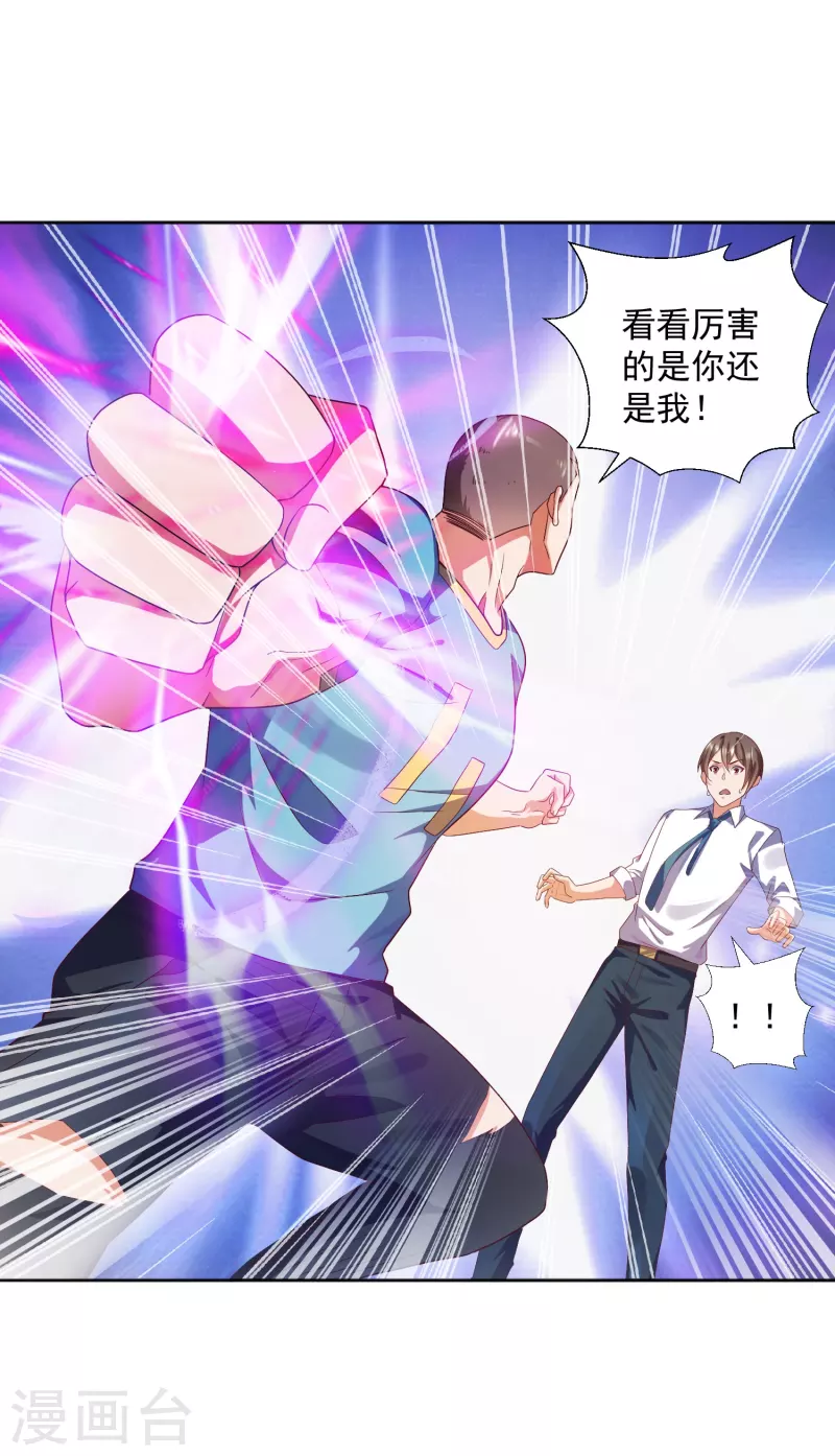 锻炼成神韩漫全集-第14话 变大变粗变硬了无删减无遮挡章节图片 
