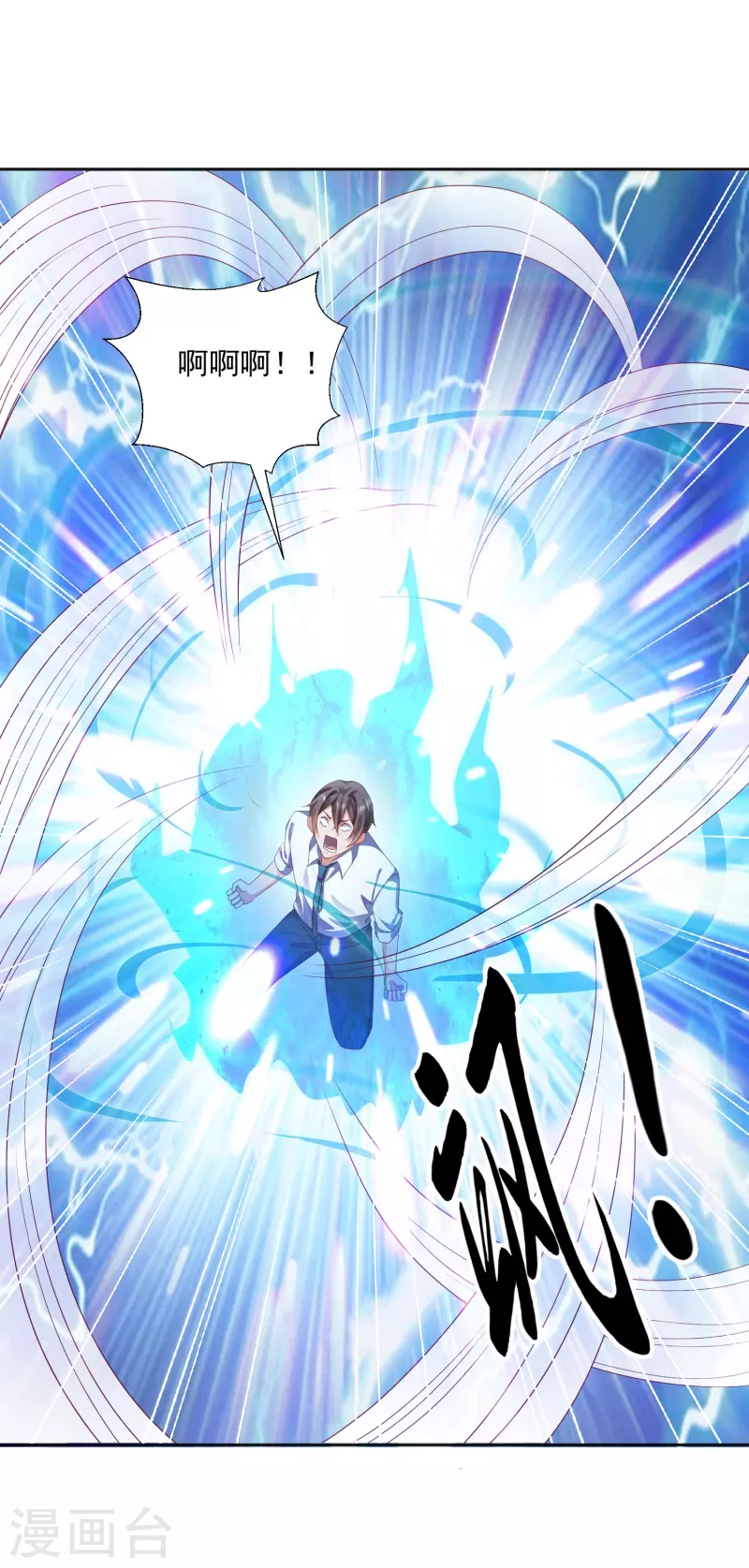 锻炼成神韩漫全集-第14话 变大变粗变硬了无删减无遮挡章节图片 