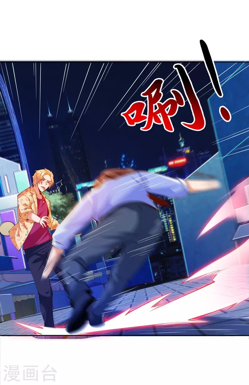 锻炼成神韩漫全集-第15话 用我的胸脯温暖你无删减无遮挡章节图片 