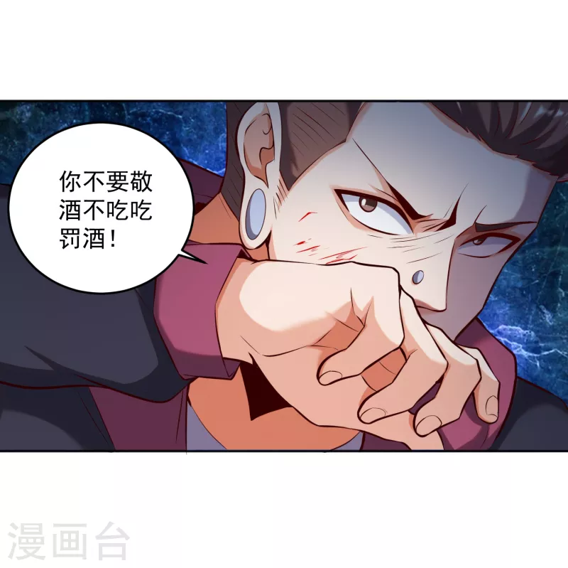 锻炼成神韩漫全集-第17话 钱和女人，都给你！无删减无遮挡章节图片 