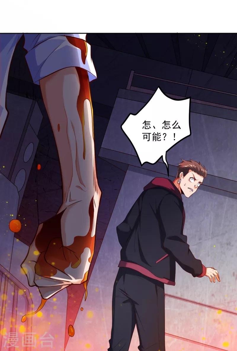 锻炼成神韩漫全集-第17话 钱和女人，都给你！无删减无遮挡章节图片 