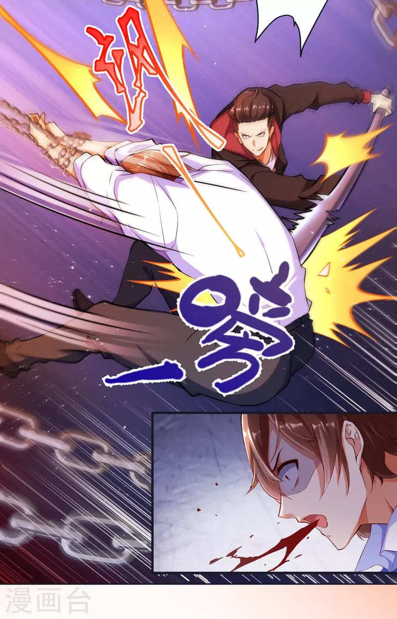锻炼成神韩漫全集-第17话 钱和女人，都给你！无删减无遮挡章节图片 
