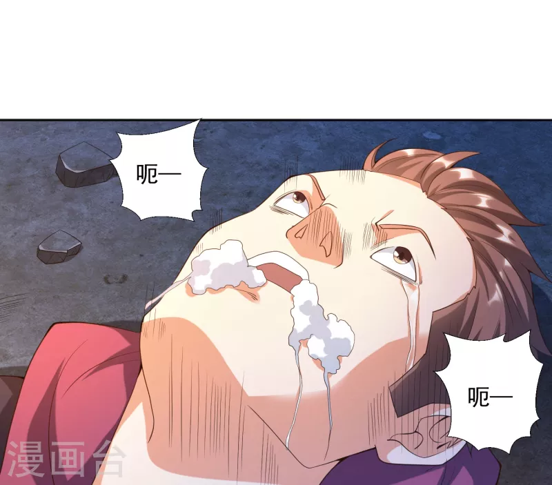 锻炼成神韩漫全集-第18话 嬴了对手输了妹无删减无遮挡章节图片 