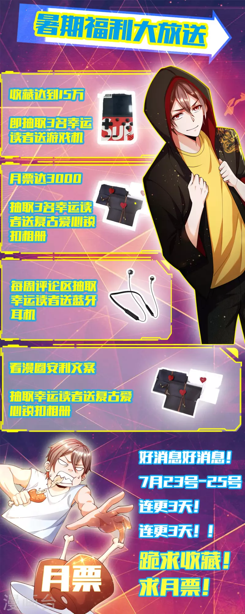 锻炼成神韩漫全集-第18话 嬴了对手输了妹无删减无遮挡章节图片 