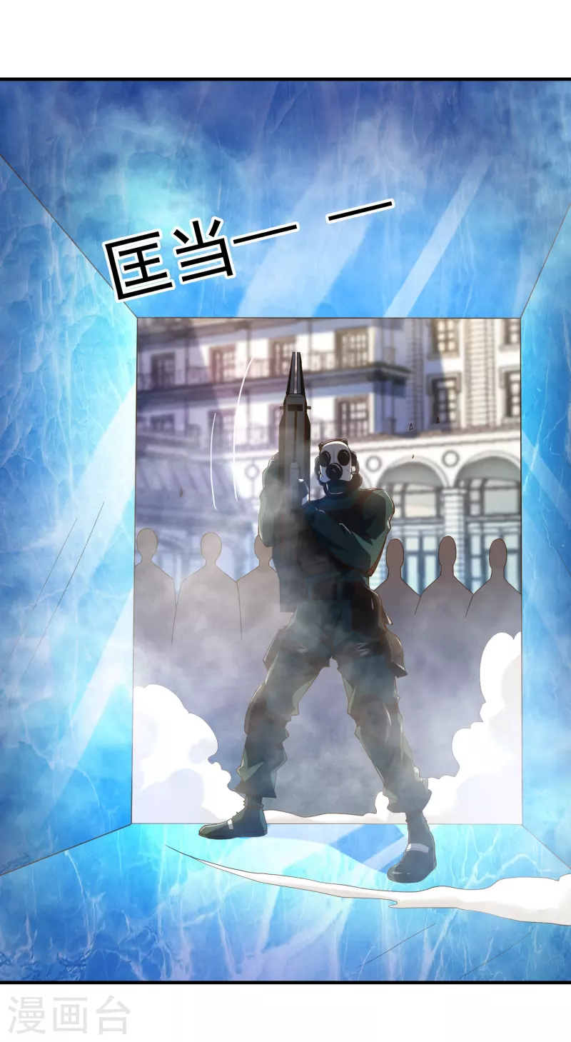 锻炼成神韩漫全集-第21话 初吻无删减无遮挡章节图片 