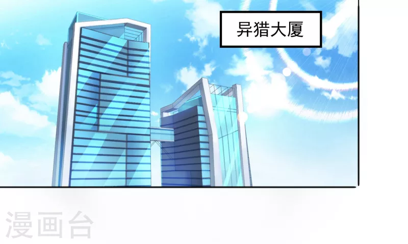 锻炼成神韩漫全集-第21话 初吻无删减无遮挡章节图片 