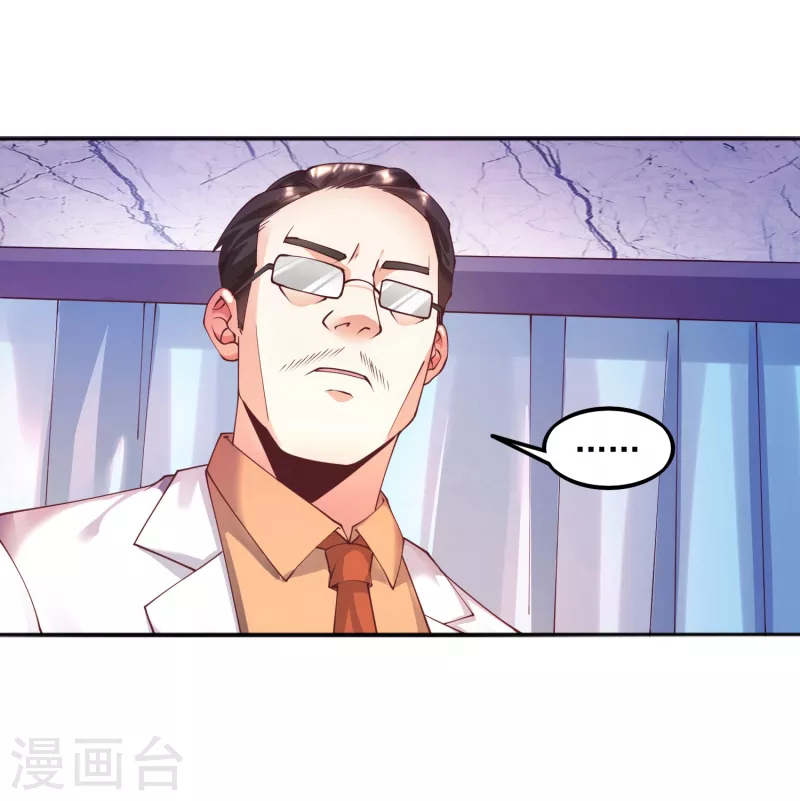 锻炼成神韩漫全集-第21话 初吻无删减无遮挡章节图片 
