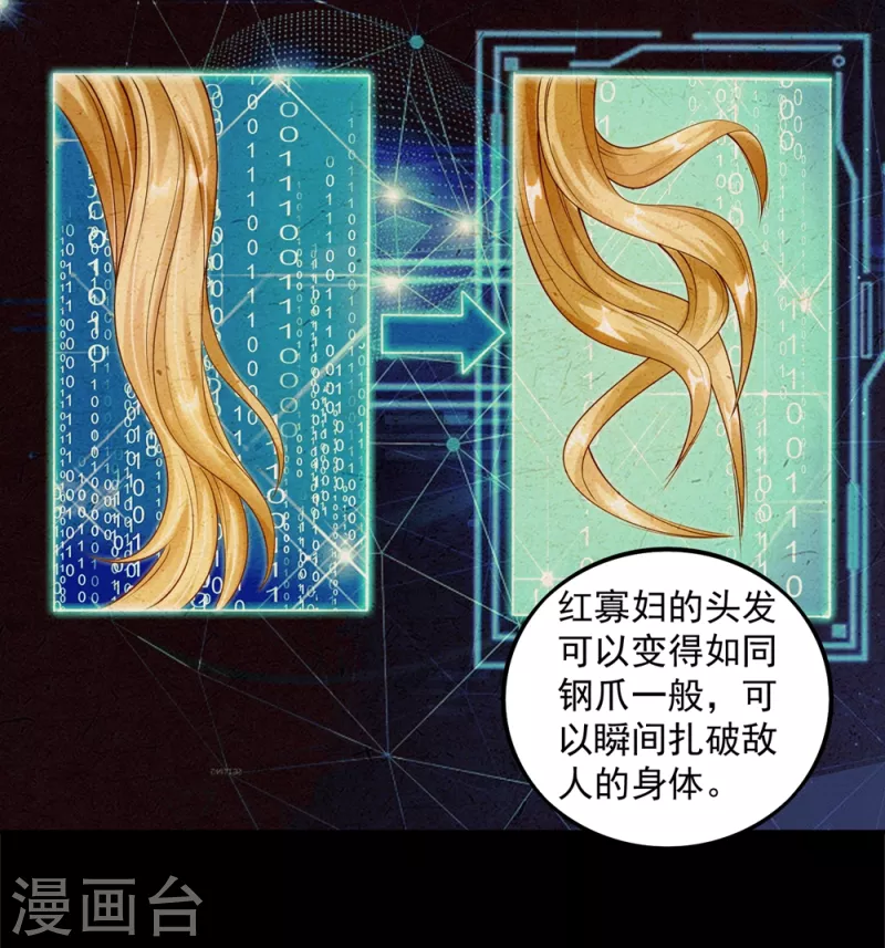 锻炼成神韩漫全集-第24话 让姐姐尝尝你的味道无删减无遮挡章节图片 