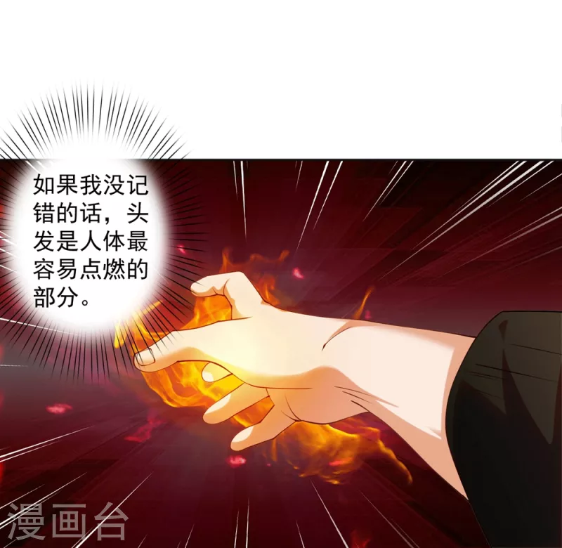 锻炼成神韩漫全集-第24话 让姐姐尝尝你的味道无删减无遮挡章节图片 