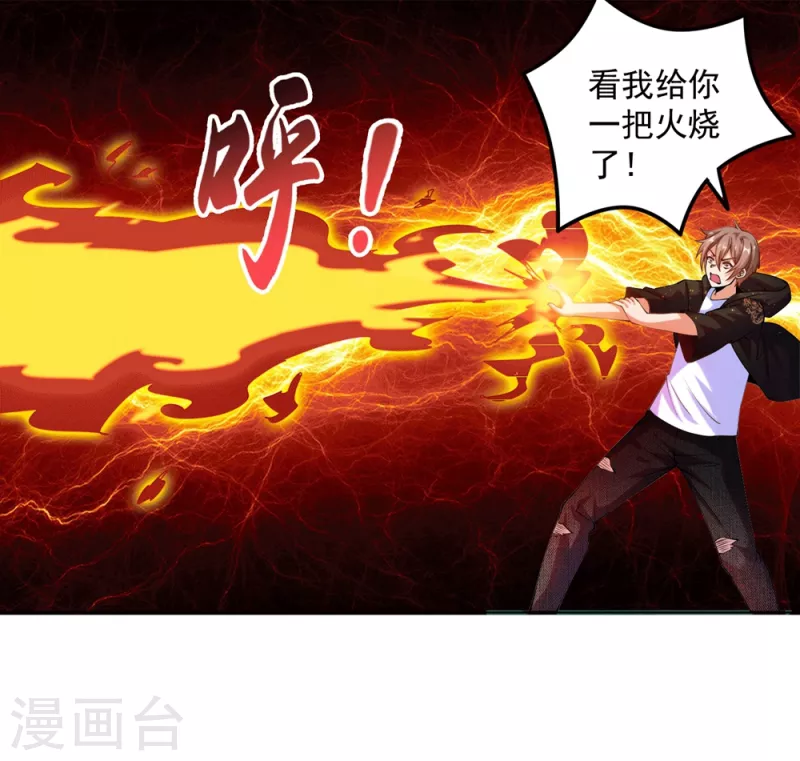锻炼成神韩漫全集-第24话 让姐姐尝尝你的味道无删减无遮挡章节图片 
