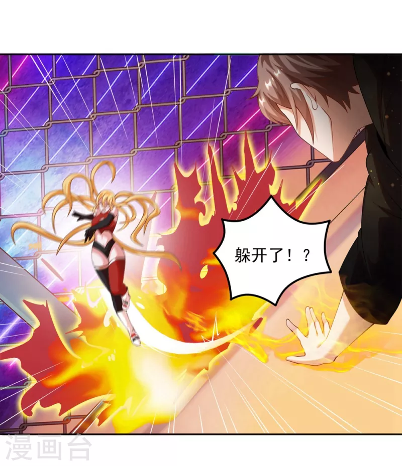 锻炼成神韩漫全集-第24话 让姐姐尝尝你的味道无删减无遮挡章节图片 