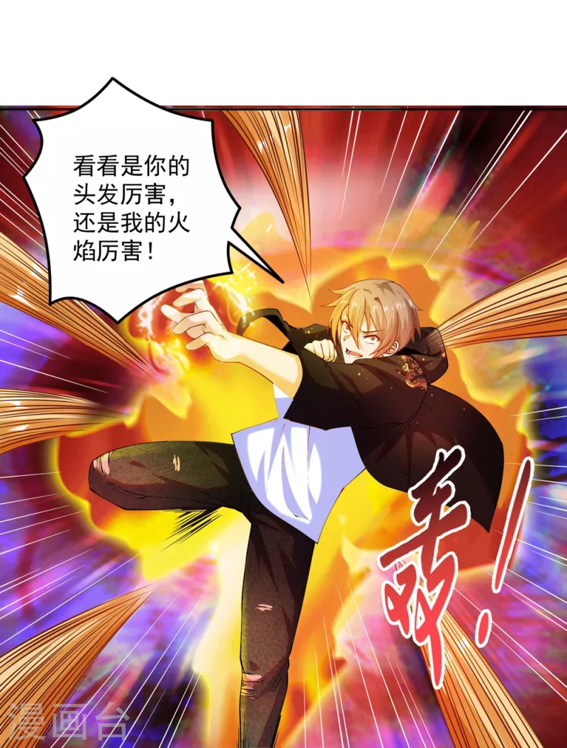 锻炼成神韩漫全集-第24话 让姐姐尝尝你的味道无删减无遮挡章节图片 