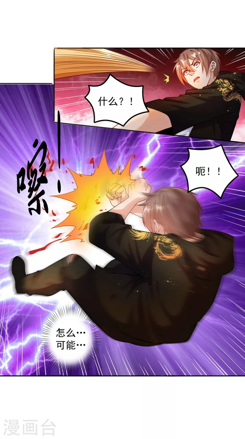 锻炼成神韩漫全集-第24话 让姐姐尝尝你的味道无删减无遮挡章节图片 