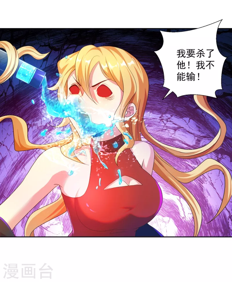 锻炼成神韩漫全集-第25话 男人的血让你爽到发疯无删减无遮挡章节图片 