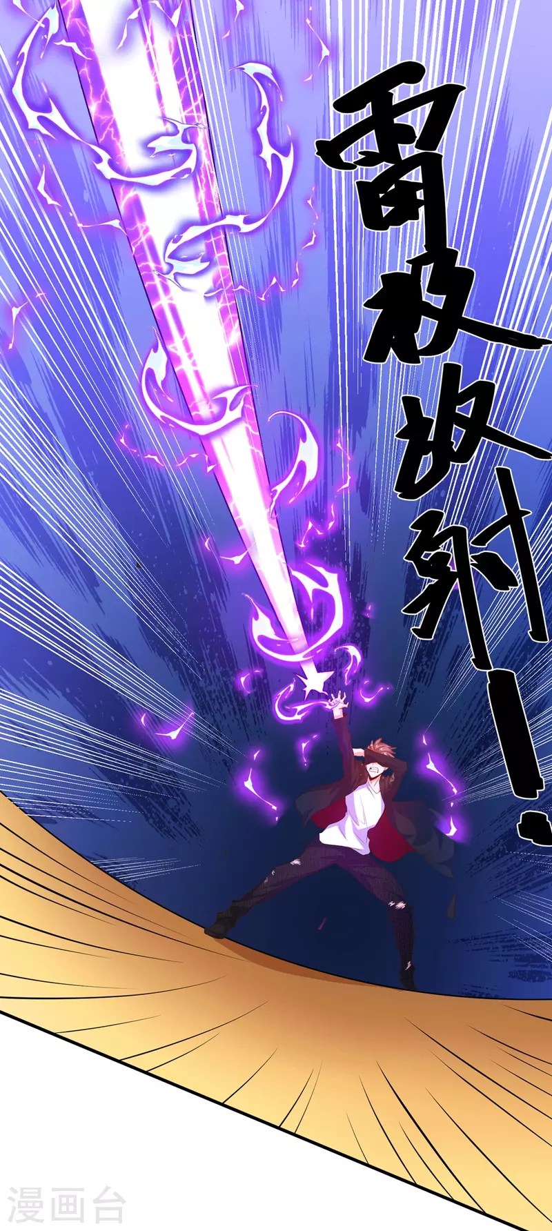 锻炼成神韩漫全集-第25话 男人的血让你爽到发疯无删减无遮挡章节图片 