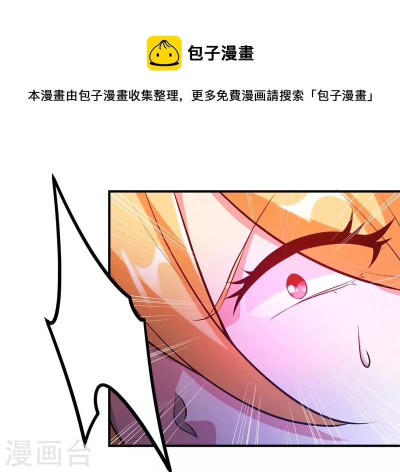 锻炼成神韩漫全集-第25话 男人的血让你爽到发疯无删减无遮挡章节图片 