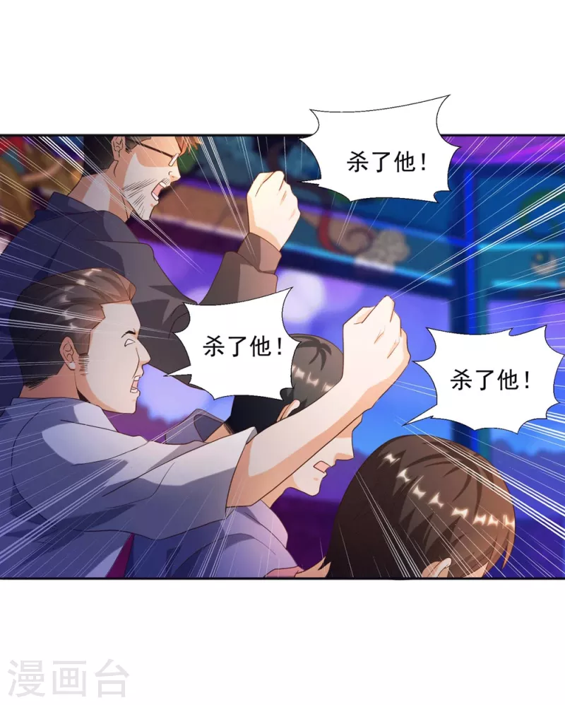 锻炼成神韩漫全集-第25话 男人的血让你爽到发疯无删减无遮挡章节图片 