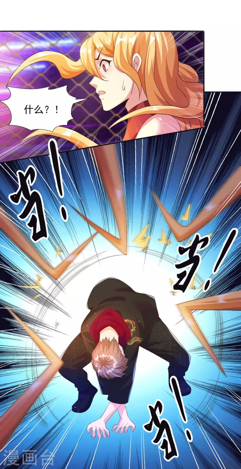 锻炼成神韩漫全集-第25话 男人的血让你爽到发疯无删减无遮挡章节图片 