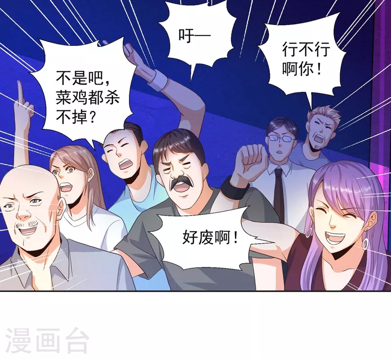 锻炼成神韩漫全集-第25话 男人的血让你爽到发疯无删减无遮挡章节图片 