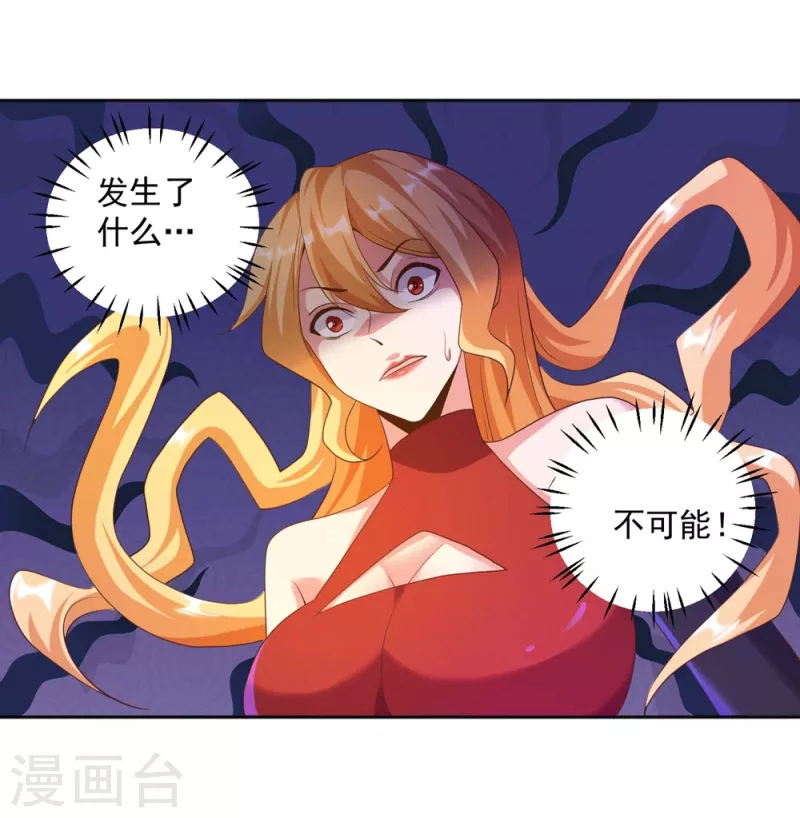 锻炼成神韩漫全集-第25话 男人的血让你爽到发疯无删减无遮挡章节图片 