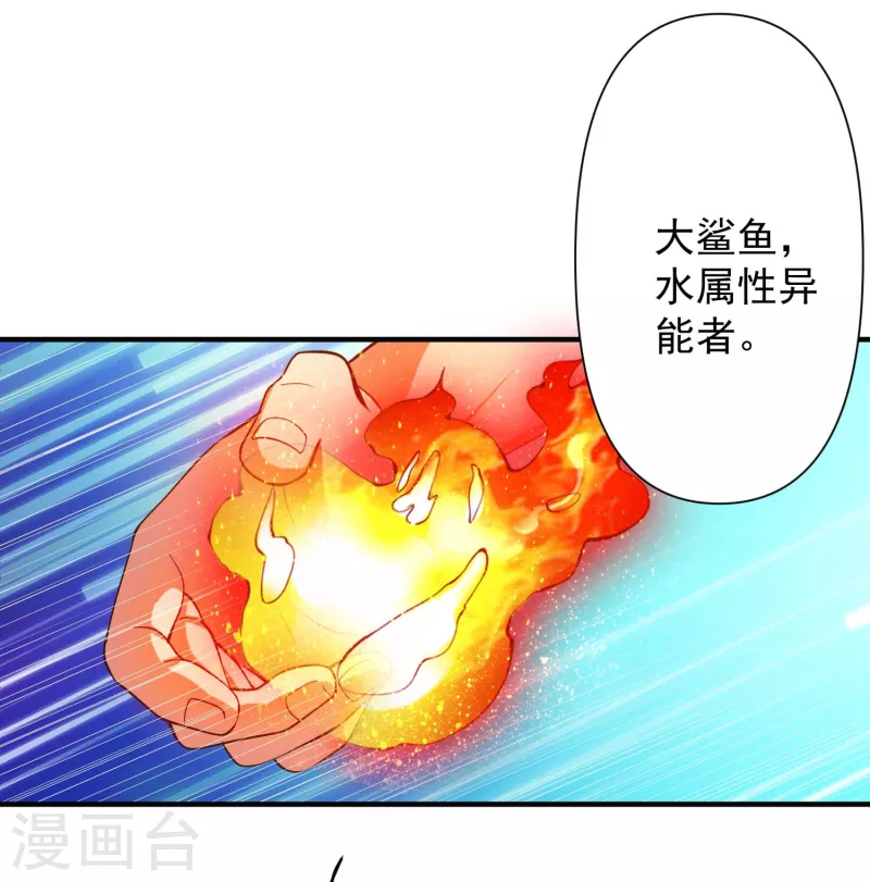锻炼成神韩漫全集-第27话 牛头战士拯救性感人妻无删减无遮挡章节图片 