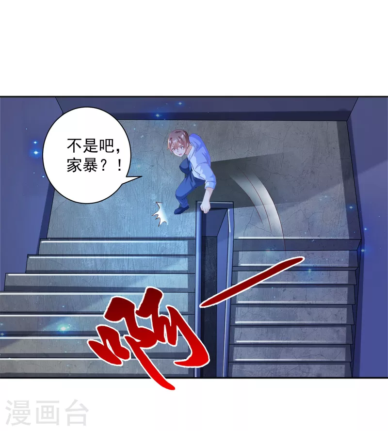 锻炼成神韩漫全集-第27话 牛头战士拯救性感人妻无删减无遮挡章节图片 