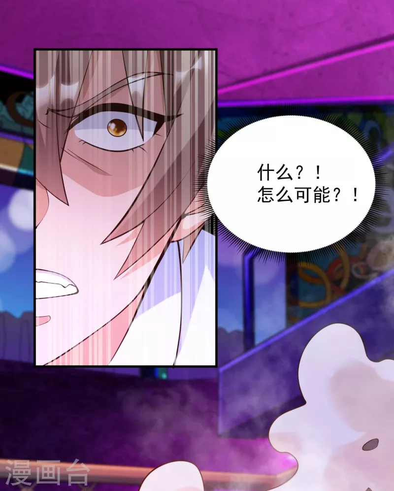 锻炼成神韩漫全集-第28话 喷水了！喷水了！无删减无遮挡章节图片 