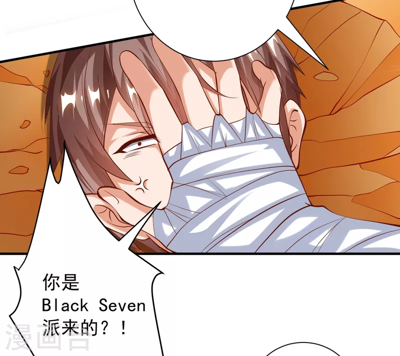 锻炼成神韩漫全集-第28话 喷水了！喷水了！无删减无遮挡章节图片 