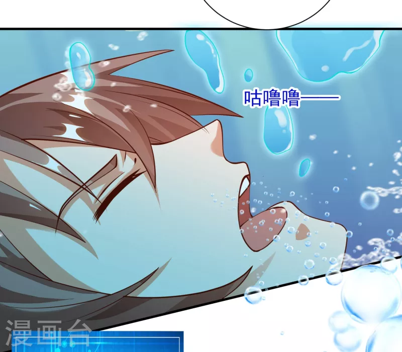 锻炼成神韩漫全集-第28话 喷水了！喷水了！无删减无遮挡章节图片 