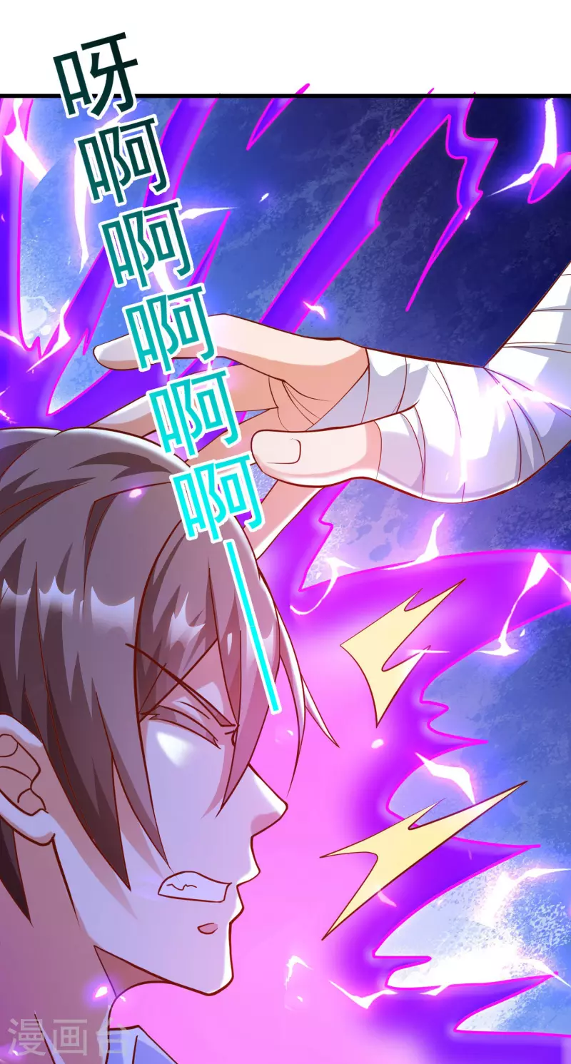锻炼成神韩漫全集-第28话 喷水了！喷水了！无删减无遮挡章节图片 