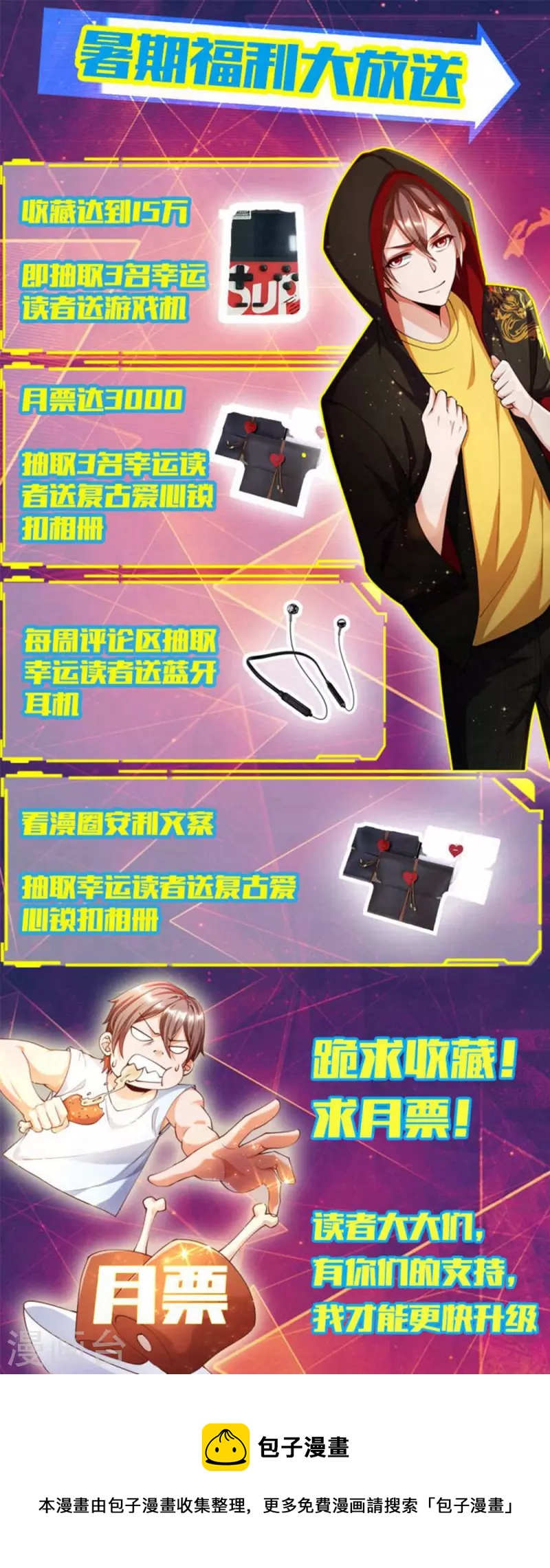 锻炼成神韩漫全集-第28话 喷水了！喷水了！无删减无遮挡章节图片 