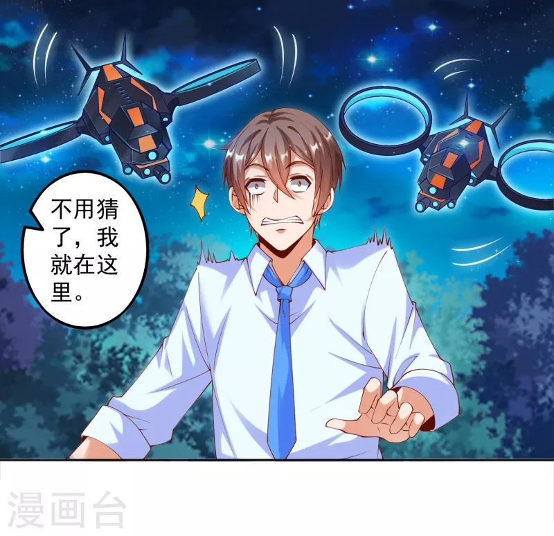 锻炼成神韩漫全集-第29话 女医生对我那里感兴趣？无删减无遮挡章节图片 