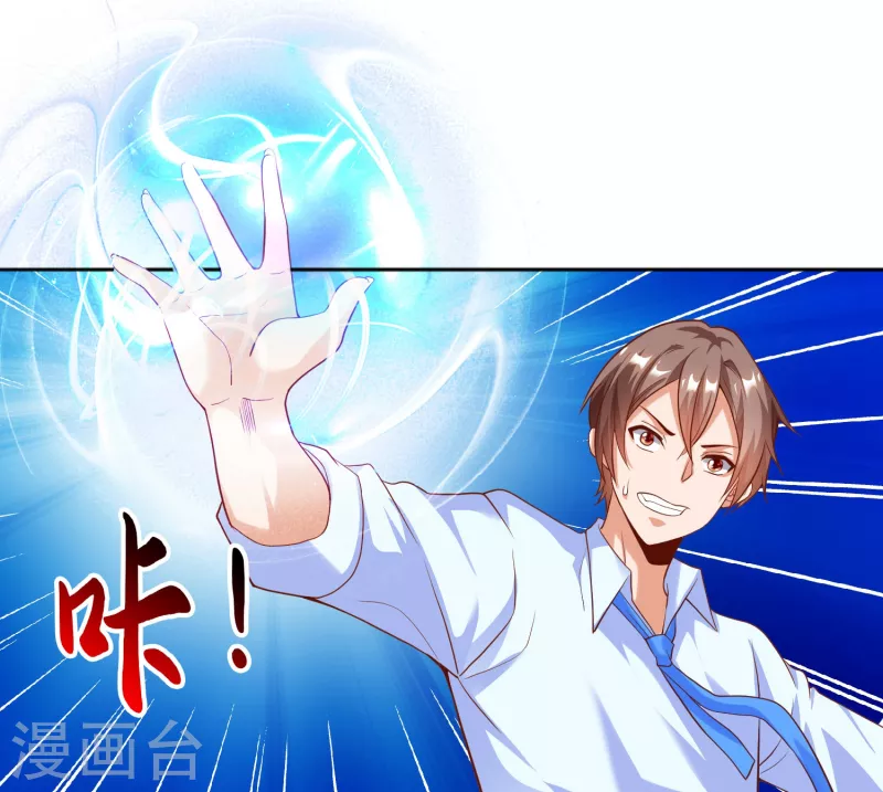 锻炼成神韩漫全集-第30话 让女医生欲仙欲死？无删减无遮挡章节图片 