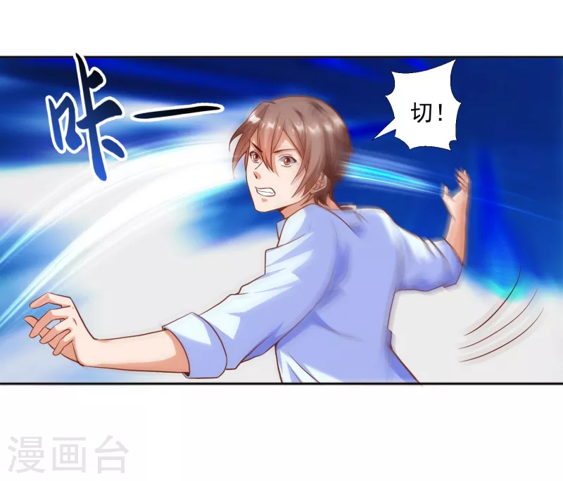 锻炼成神韩漫全集-第30话 让女医生欲仙欲死？无删减无遮挡章节图片 