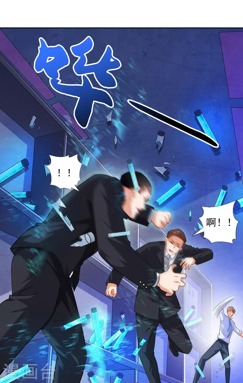 锻炼成神韩漫全集-第30话 让女医生欲仙欲死？无删减无遮挡章节图片 