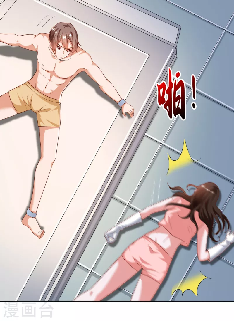 锻炼成神韩漫全集-第30话 让女医生欲仙欲死？无删减无遮挡章节图片 