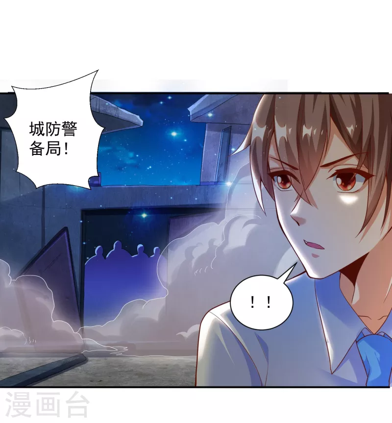 锻炼成神韩漫全集-第31话 十倍强化，暴力拆塔！无删减无遮挡章节图片 
