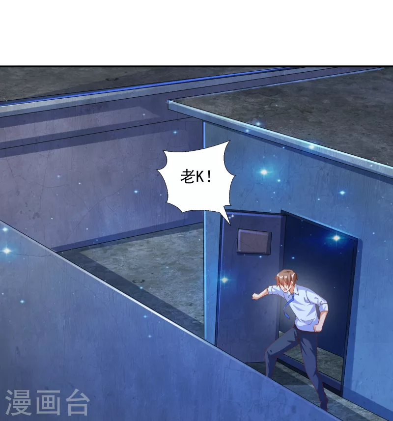 锻炼成神韩漫全集-第31话 十倍强化，暴力拆塔！无删减无遮挡章节图片 