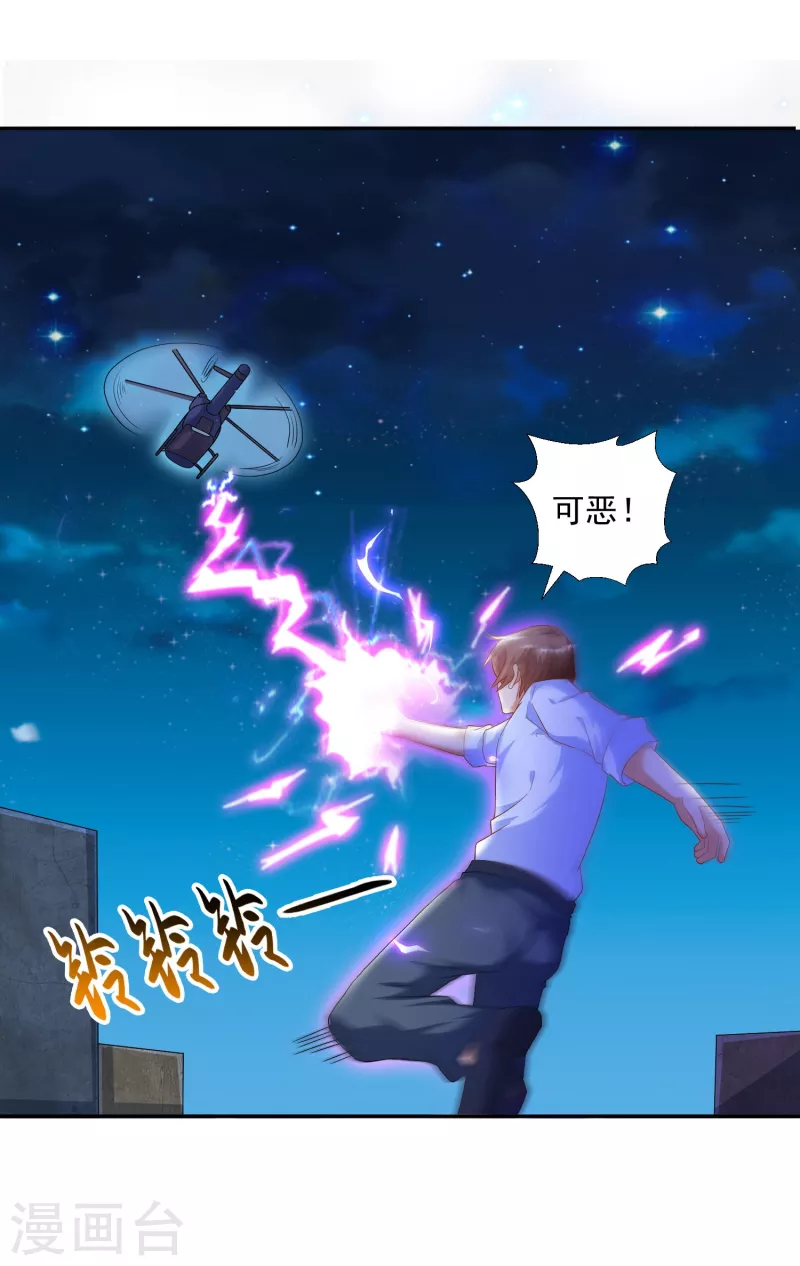 锻炼成神韩漫全集-第31话 十倍强化，暴力拆塔！无删减无遮挡章节图片 