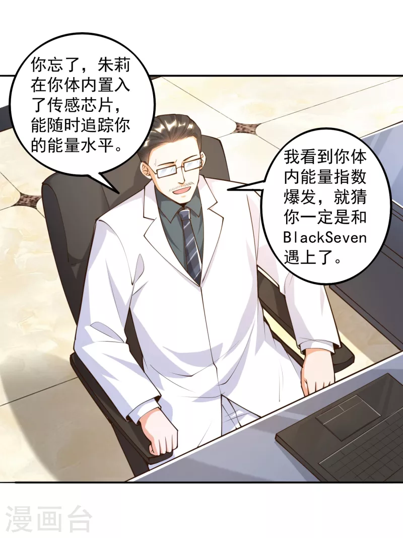 锻炼成神韩漫全集-第31话 十倍强化，暴力拆塔！无删减无遮挡章节图片 