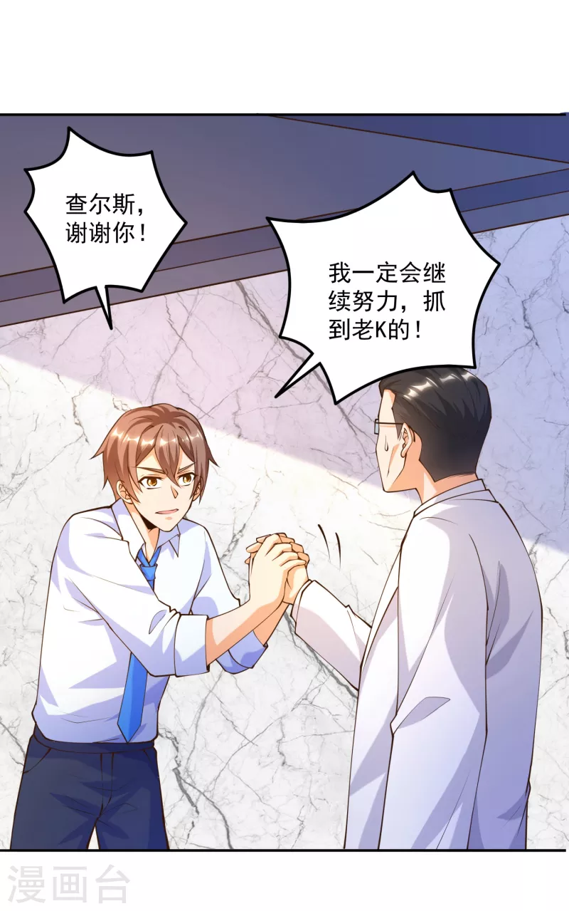 锻炼成神韩漫全集-第31话 十倍强化，暴力拆塔！无删减无遮挡章节图片 