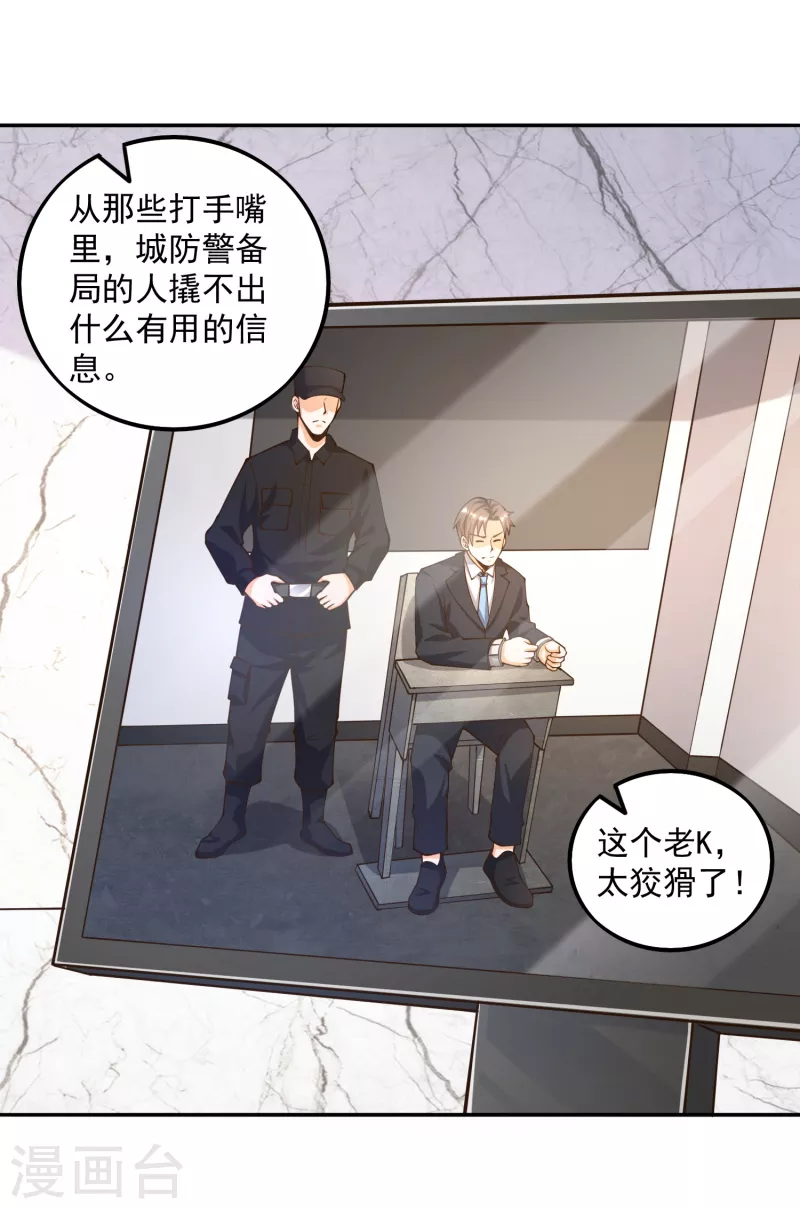 锻炼成神韩漫全集-第31话 十倍强化，暴力拆塔！无删减无遮挡章节图片 